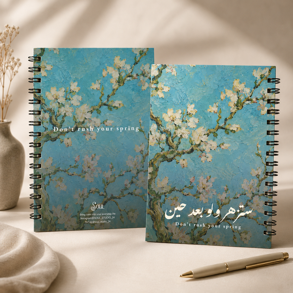 Blossom Notebook — "ستزهر ولو بعد حين" (Soul Collection)